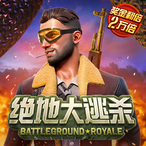 威斯尼斯人5845cc官网版截图3