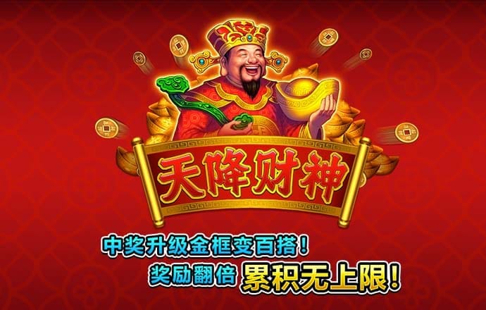 爱赢体育官网下载app